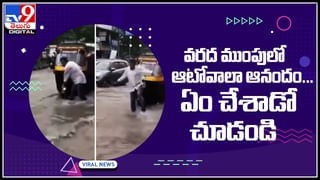 Viral News: చీట్ చేసిన బాయ్ ఫ్రెండ్ పై ప్రియురాలి పగ.. మాజీ ప్రియుడి తండ్రిని పెళ్లి చేసుకుని షాక్ ఇచ్చిన యువతి..ఎక్కడంటే