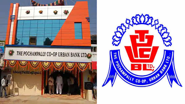 Bank Jobs: పోచంపల్లి కోఆపరేటివ్ బ్యాంక్లో ఉద్యోగాలు.. డిగ్రీ, బీటెక్ చేసిన వారు కూడా అర్హులు..