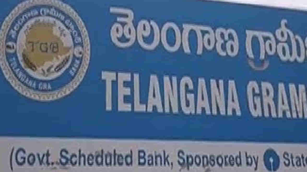 Telangana: షట్టర్ తాళాలు పగలగొట్టి.. గ్యాస్ కట్టర్ తో లాకర్లు కట్ చేసి.. ఎనిమిది కేజీల బంగారం కొట్టేశారు