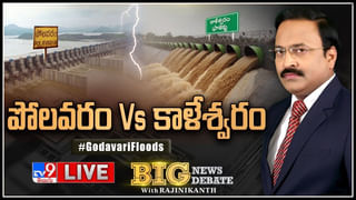 TV9 Digital News Round Up LIVE: చిరంజీవికి కోపం వచ్చింది! | చంపేస్తామంటూ బెదిరింపులు..