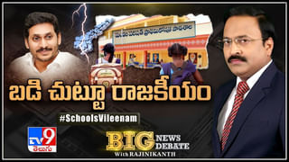 Big News Big Debate: పోలవరం Vs కాళేశ్వరం.. భద్రాచలాన్ని ముంచింది పోలవరమా.?  నిజాలు దాచి రాజకీయం చేస్తున్నారా.?