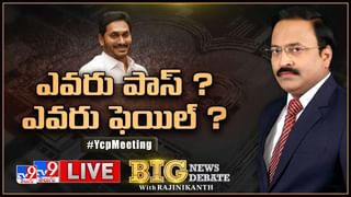 Big News Big Debate: సర్వత్రా సర్వే మయం.. ఇంతకీ ఎవరి సర్వేలో ఏముంది..?