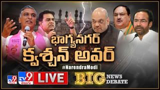 Big News Big Debate: మోదీపై కేసీఆర్‌ ప్రశ్నలవర్షం పరేడ్‌ గ్రౌండ్‌లో సమాధానం దొరుకుతుందా.?