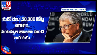 Elon Musk Rocket: ఎలన్ మస్క్‌కు బిగ్‌ షాక్‌.! పేలిపోయిన సూపర్‌ హెవీ బూస్టర్ రాకెట్ ..