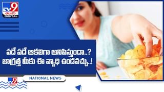 Health Tips: చల్లని పాలు ఆరోగ్యానికి ఎంతో మేలు.. ఈ 6 సమస్యలు దూరం..