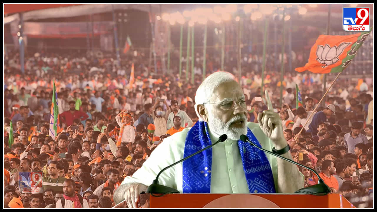 Bjp Executive Meetting: బీజేపీ విజయ్ సంకల్ప సభ ఫొటోస్