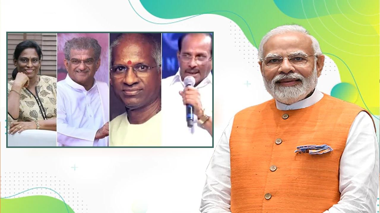 BJP- Rajya Sabha: దక్షిణాది నుంచి రాజ్య సభకు దిగ్గజాలు.. సౌత్‌పై స్పెషల్ ఫోకస్.. బీజేపీ లెక్క ఇదేనా?