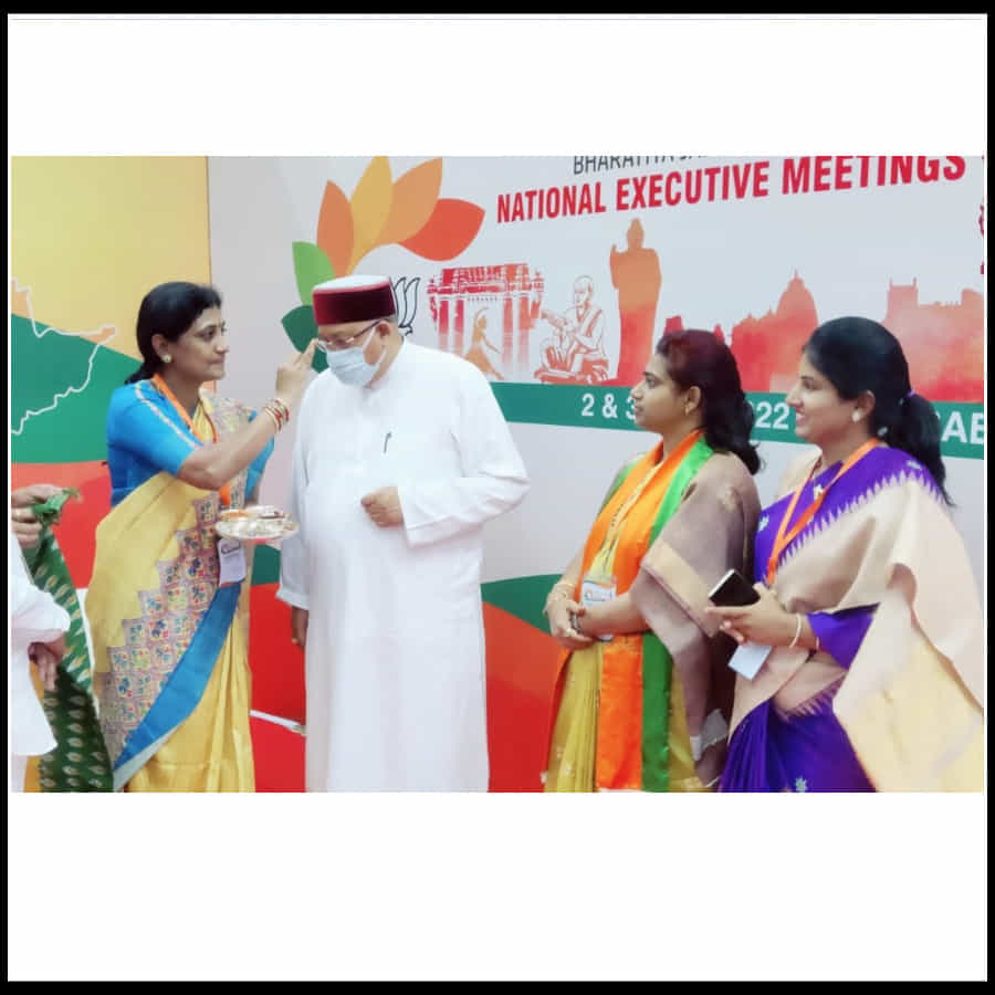 Bjp Leaders In Hyderabad: ప్రముఖ నాయకులకు బొట్టుపెట్టి మరి ఆహ్వానిస్తున్న బీజేపీ మహిళా కార్యకర్తలు...(ఫొటోస్)