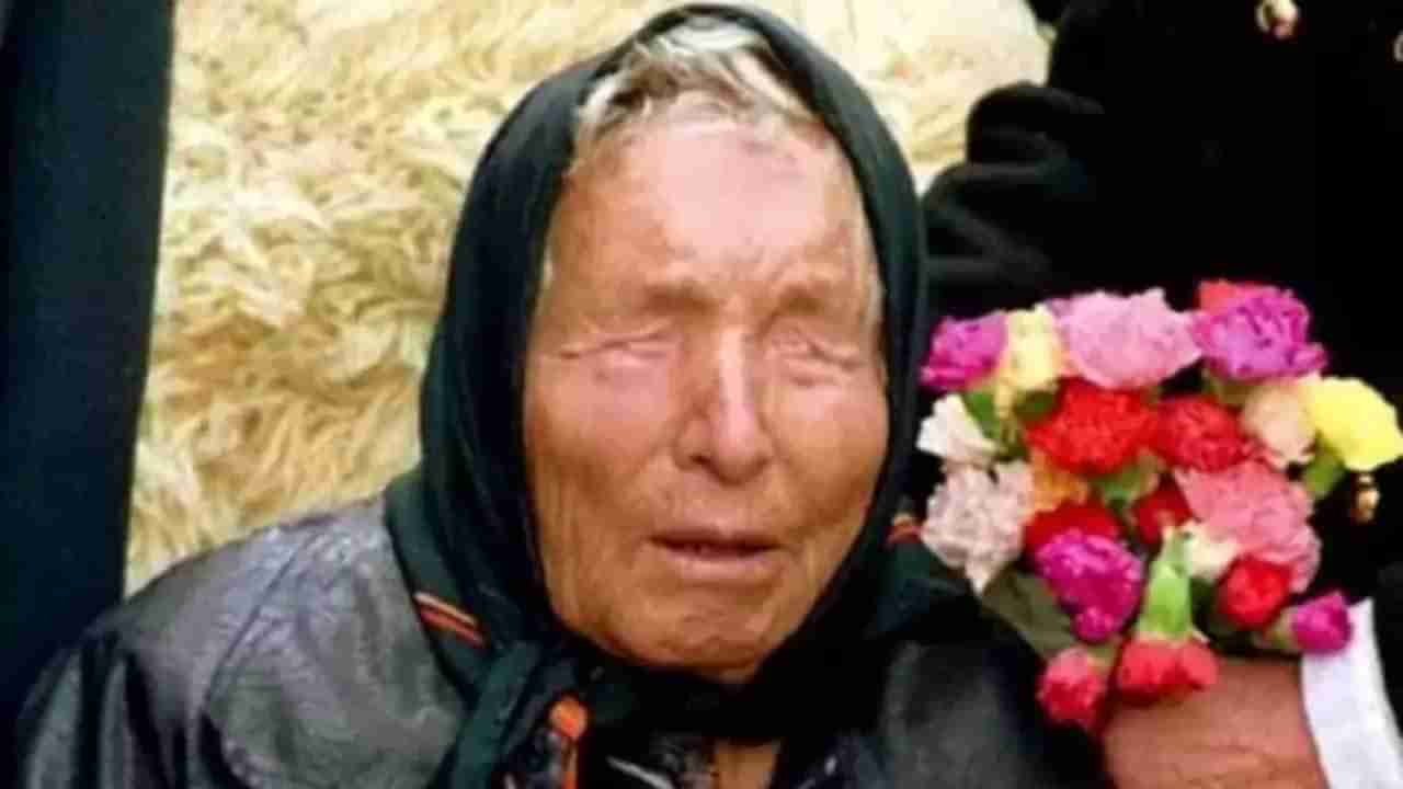 Baba Vanga: బాబా వాంగ  చెప్పిన 6 విషయాల్లో 2 ఇప్పటికే నిజం.. 2022కి చెప్పిన మరో నాలుగు అంశాలు ఏమంటే?