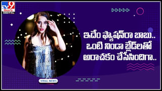 Viral Video: క్యూట్ నెస్ వేరే లెవెల్.. ఊరగాయ తిన్నాక చిన్నారి ఇచ్చిన ఎక్స్‏ప్రెషన్స్ మామూలుగా లేవుగా..