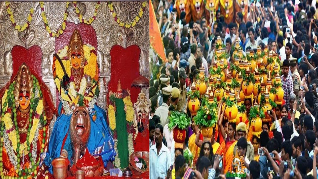 Bonalu 2022: ఉజ్జయిని మహంకాళి బోనాలకు సర్వం సిద్ధం.. రేపు, ఎల్లుండి జరగనున్న లష్కర్‌ బోనాల జాతర