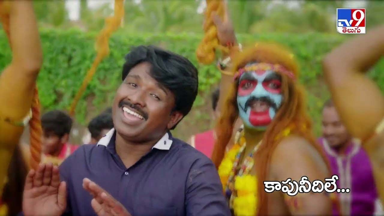 Bonalu Special Song 2022: బోనాల సంబురం.. టీవీ 9 ప్రత్యేక పాట..