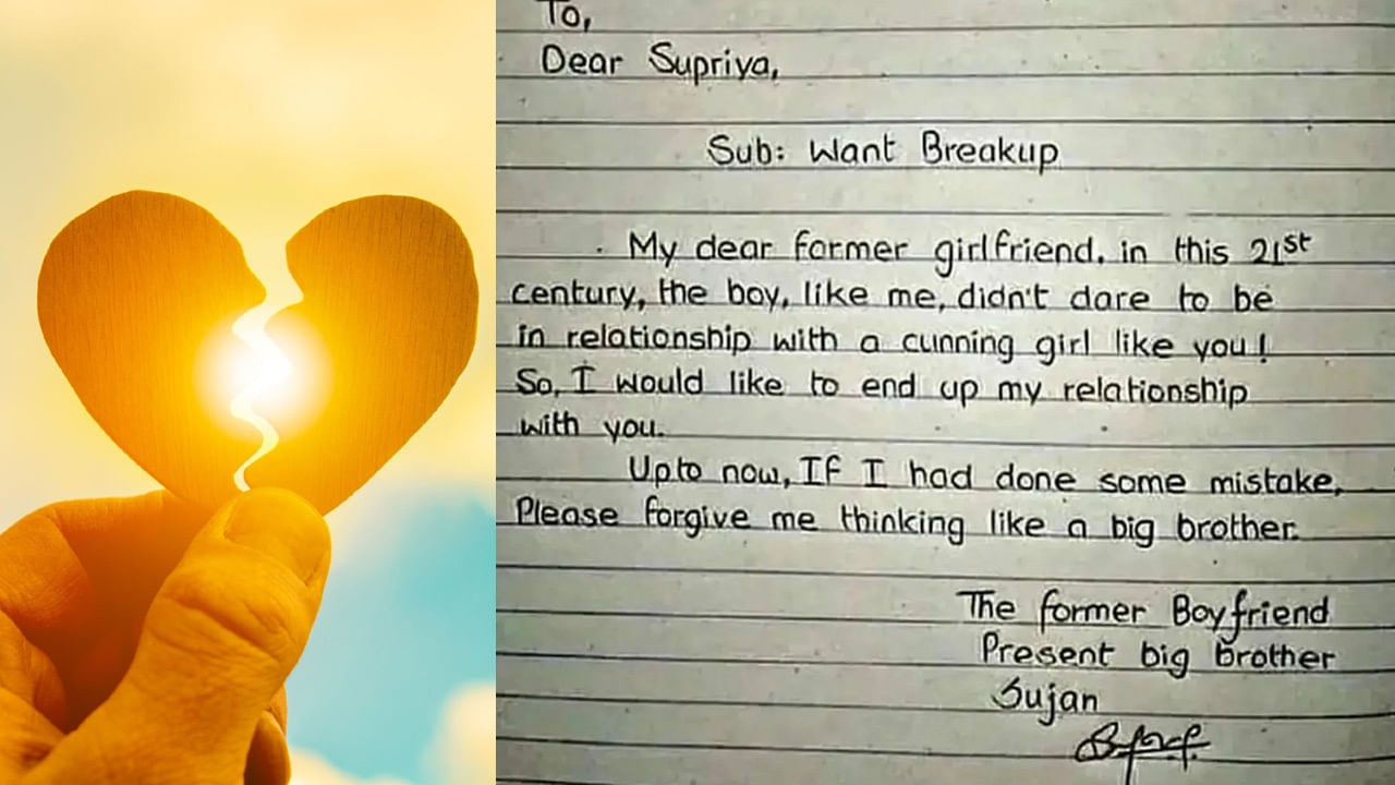Breakup Letter