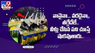 Digital TOP 9 NEWS: ఎగురుతున్న విమానానికి రంధ్రం..పైలట్లు ఏంచేశారంటే