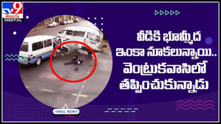 Pupp bag stolen: క్యాష్ ఉందనుకుని సంచి ఎత్తుకెళ్లిన దొంగలు.. తీరా విప్పి చూడగా మైండ్ బ్లాంక్.!