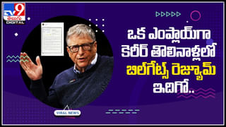 Viral video: పంజాబ్ మ్యూజిక్‌కు బ్రిటన్‌ స్టూడెంట్‌ అదిరిపోయే స్టెప్పులు.. నెట్టింట నవ్వులు పూయిస్తున్న వైరల్ వీడియో..