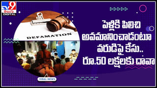 Elephants video: కారుపై ఏనుగుల గుంపు దాడి… సీన్‌ కట్‌ చేస్తే.. కాసేపటికే షాకింగ్‌ సీన్‌.!