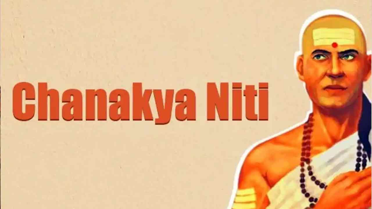 Chanakya Niti: ఈ ఐదుగురి నిద్రను అస్సలు డిస్ట్రబ్ చేయొద్దు.. ప్రాణాలే పోయే ఛాన్స్..!
