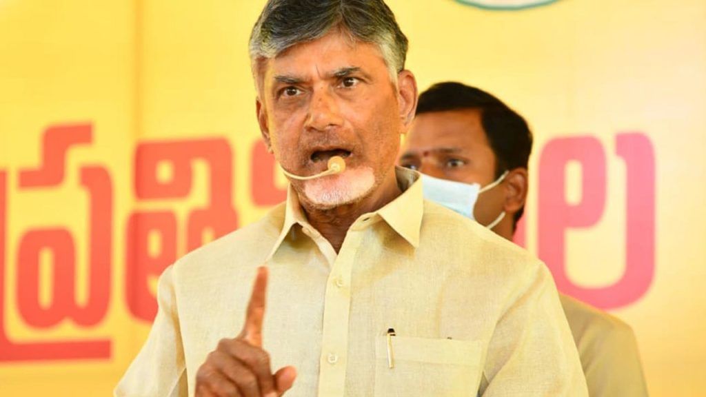 Chandrababu Naidu