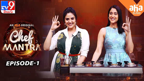 Chef Mantra: ఆకట్టుకున్న చెఫ్ మంత్ర.. స్వీట్ కోసం రెజీనా కాసాండ్రా చెప్పిన అబద్దం ఏంటో తెలుసా