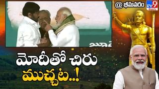 PM Modi: పసల కృష్ణభారతి ఆశీస్సులు తీసుకున్న ప్రధాని మోడీ.. ఫ్రీడమ్ ఫైటర్ కుటుంబానికి సన్మానం..