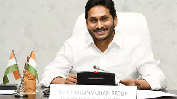 Andhra Pradesh: ఏపీ ప్రభుత్వ ఉద్యోగులకు గుడ్ న్యూస్.. కీలక ఉత్తర్వులు జారీ చేసిన జగన్ సర్కార్