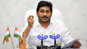 Andhra Pradesh: బెస్ట్ స్కూల్స్ గా ఏడు పాఠశాలలు ఎంపిక.. ఆగస్టు 15 న మెమొంటో అందించనున్న ముఖ్యమంత్రి