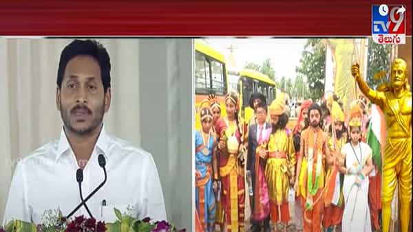 CM Jagan: మహా అగ్నికణం అల్లూరి.. ఆయన త్యాగం చిరకాలం నిలిచిపోతుందన్న సీఎం జగన్