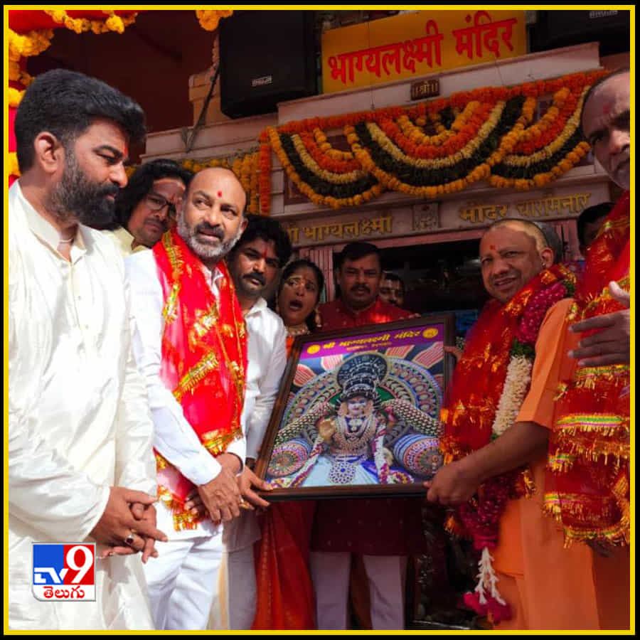 భాగ్యలక్ష్మి అమ్మవారిని దర్శించుకున్న సీఎం యోగి
