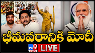 News Watch LIVE: విమర్శల్లేవ్.. వాగ్బాణాల్లేవ్! అంతా డబుల్ ఇంజినే..! మరిన్ని వార్తా కధనాల సమాహారం కొరకు వీక్షించండి న్యూస్ వాచ్..(వీడియో)