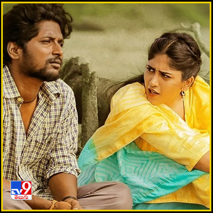 పీరియడ్ రొమాంటిక్ డ్రామాగా తెరకెక్కిన ఈ సినిమాను సందీప్ రాజ్ డైరెక్ట్ చేశారు. సుహాస్, షార్ట్ ఫిల్మ్స్ ఫేమస్ చాందినీ చౌదరీ హీరో హీరోయిన్లుగా నటించారు.