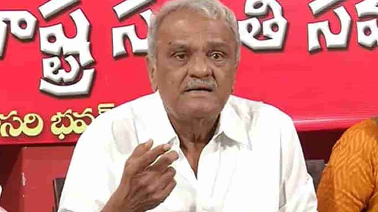 TRS - CPI: ఆ కారణంతోనే టీఆర్ఎస్‌కు మద్ధతు.. అసలు విషయం చెప్పిన నారాయణ..