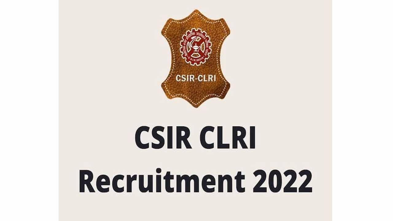 CSIR-CLRI Recruitment 2022: బీటెక్‌ నిరుద్యోగులకు అలర్ట్! రాత పరీక్షలేకుండా సెంట్రల్‌ లెదర్‌ రిసెర్చ్‌ ఇన్‌స్టిట్యూట్‌లో ఉద్యోగాలు..