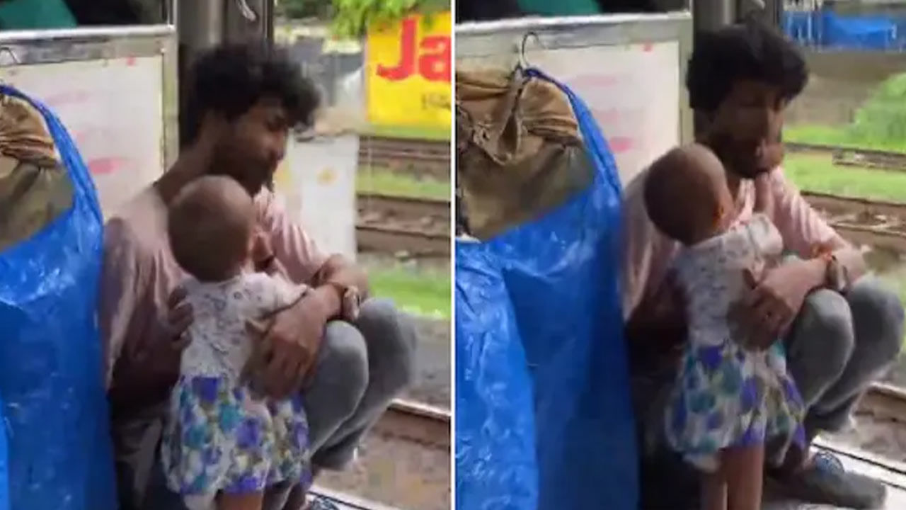 Viral Video: నాన్నకు కూతురు మరో అమ్మే.. మనసుని కదిలించే తండ్రిపై చిన్నారి ప్రేమ.. వీడియో వైరల్