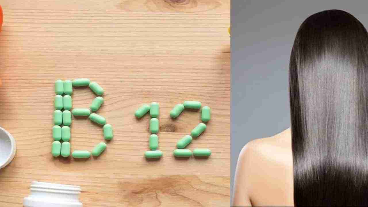 Vitamin B12 Deficiency: బట్టతలతో బాధపడుతున్నారా.. అయితే మీలో ఈ విటమిన్ లోపం ఉండొచ్చు.. ఎలా నివారించాలో తెలుసా..