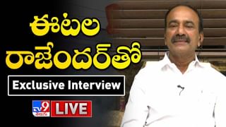 News Watch:  క్యాసినోలో ఏం జరుగుతుందో తెలుసా ?? మరిన్ని వార్తా కథనాల సమాహారం కోసం వీక్షించండి న్యూస్ వాచ్