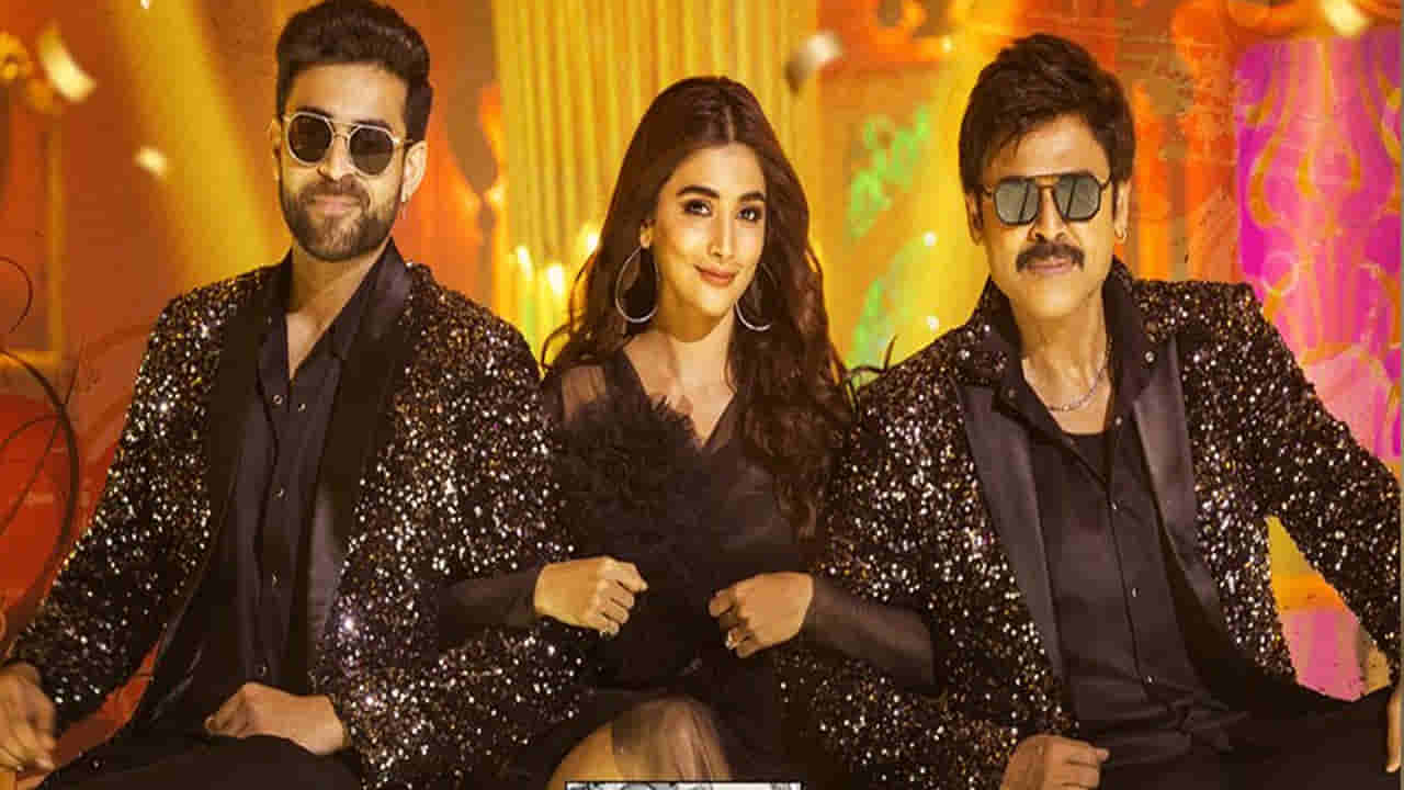 F3 OTT: ఓటీటీలోకి వచ్చేస్తున్న ఎఫ్ 3... స్ట్రీమింగ్ డేట్ ప్రకటించిన మేకర్స్..