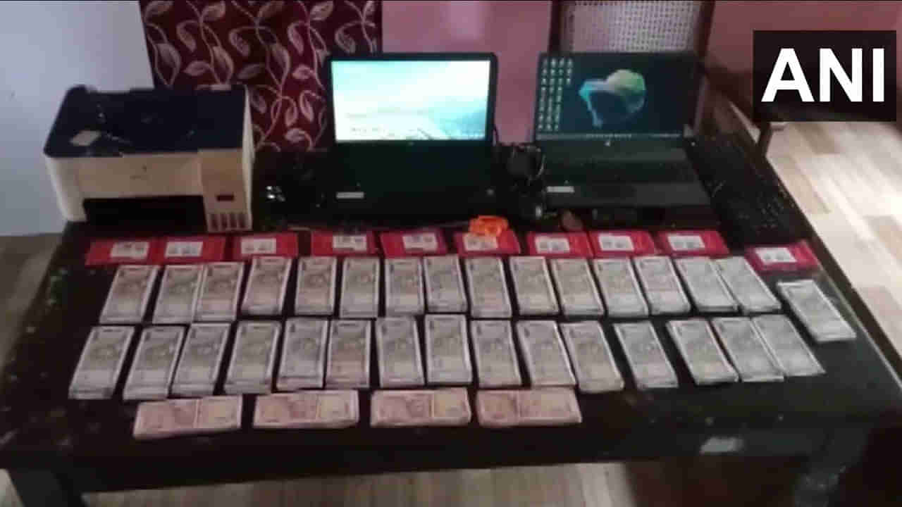 Fake Currency: ఫేక్‌గాళ్ల ఆటకట్టించిన పోలీసులు.. పెద్దమొత్తంలో నకిలీ కరెన్సీ సీజ్‌..ఎక్కడంటే..