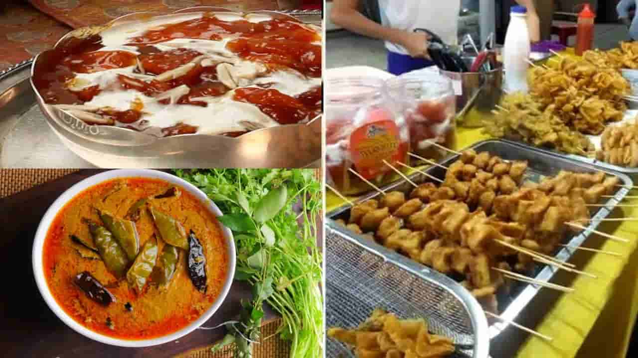 Hyderabad Street Food: ఈ అదిరిపోయే హైదరాబాదీ రుచులను మీరు రుచి చూశారా.. లేకుంటే చాలా మిస్ అవుతున్నట్లే..