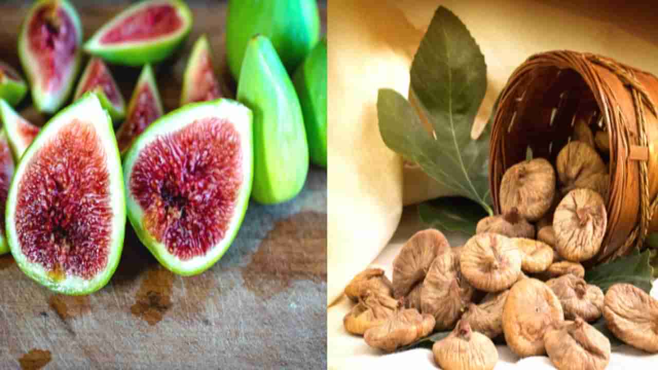 Fig For Health: అంజీర్ పండుతో ఆ సమస్యలన్నింటికీ చెక్.. ఎప్పుడు, ఎన్ని తింటే మంచిదో తెలుసుకోండి.. 