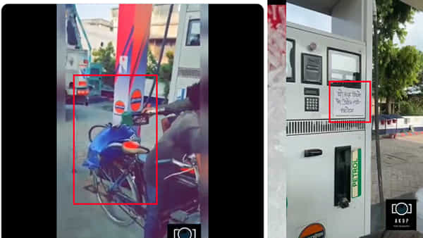 Viral Video: వీడు మామూలోడు కాదుగా.. పెట్రోల్ కోసం బైక్ ఫ్యూయల్ ట్యాంక్తో వచ్చాడు..