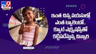 Different sounds in kitchen: వంటగది సింక్‌లో వింత శబ్ధాలు.. ఓపెన్ చేస్తే ఒకదాని వెంట మరొకటి..