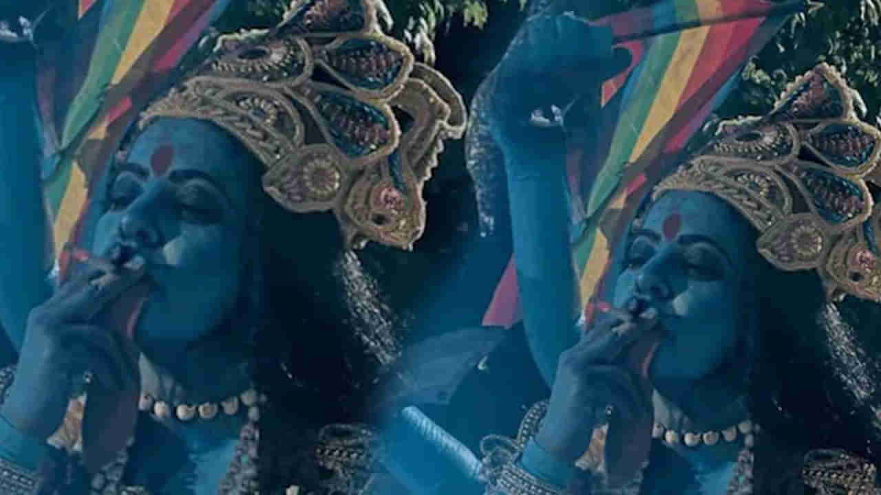 Goddess Kali: చేతిలో సిగరేట్‏తో కాళి సినిమా పోస్టర్.. భగ్గుమంటున్న హిందూ సంఘాలు..