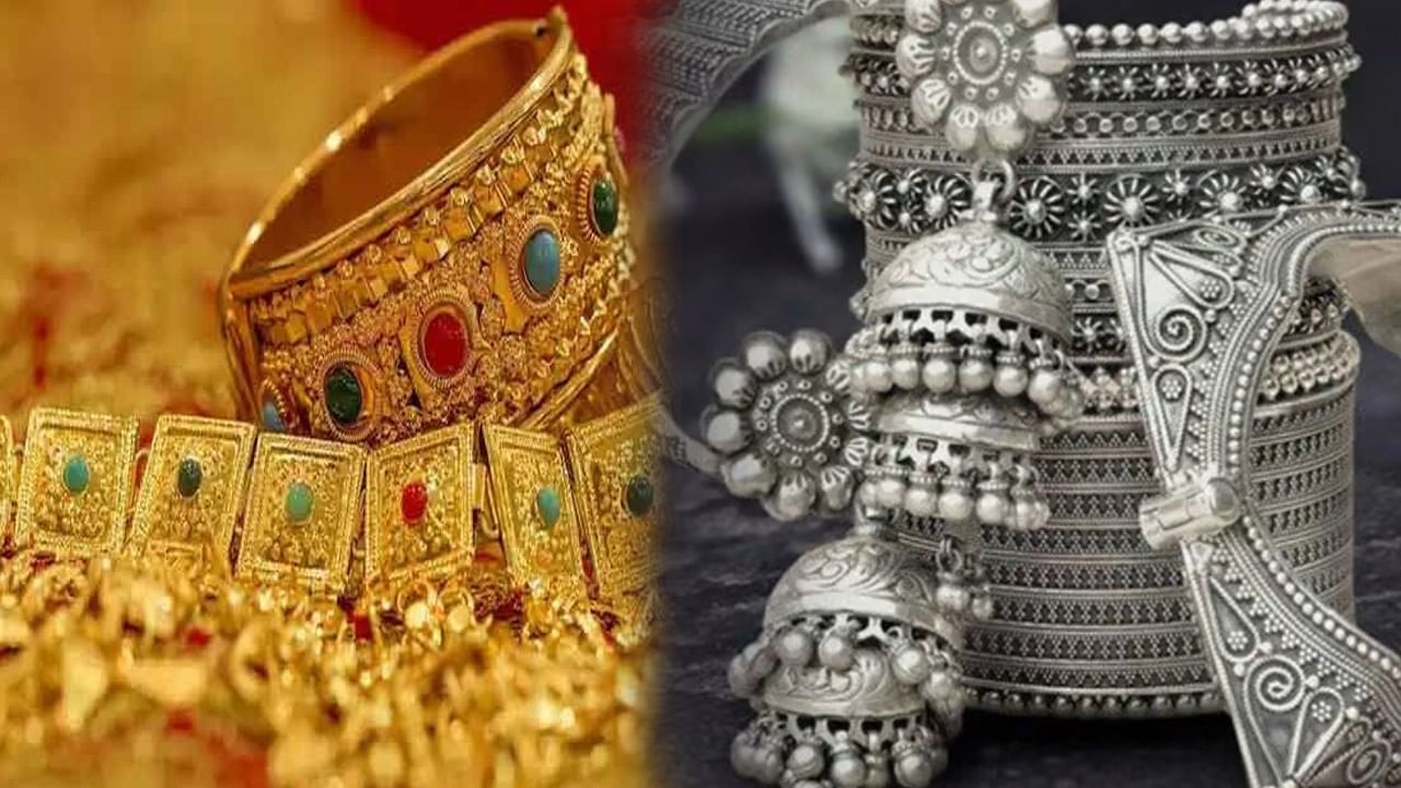 Gold & Silver Price: పసిడి ప్రియులకు శుభవార్త.. నిలకడగా బంగారం, వెండి ధరలు.. హైదరాబాద్‏లో ఎంత ఉన్నాయంటే..