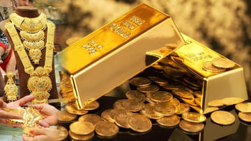 Gold Silver Price Today: మగువలకు గుడ్‌న్యూస్.. తగ్గిన బంగారం, వెండి ధరలు.. రేట్లు ఎలా ఉన్నాయంటే..?