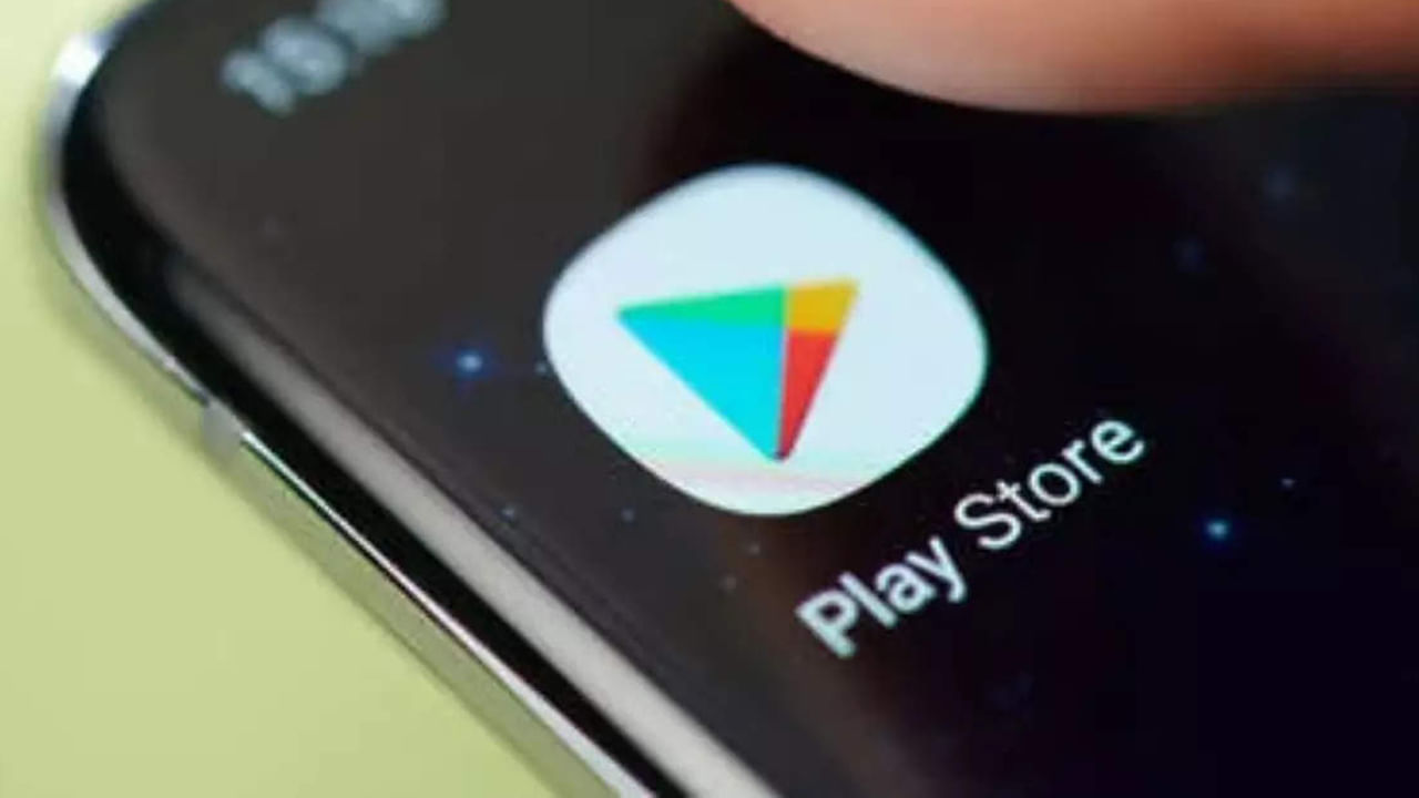 Google Playstore: యూజర్ల భద్రతకు పెద్ద పీట వేస్తోన్న గూగుల్‌.. యాప్‌ డెవలపర్లకు సరికొత్త నిబంధనలు..