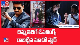 Ram Charan: నెట్టింట వైరల్‌ అవుతున్న రామ్ చరణ్  చెర్రీ న్యూ లుక్‌