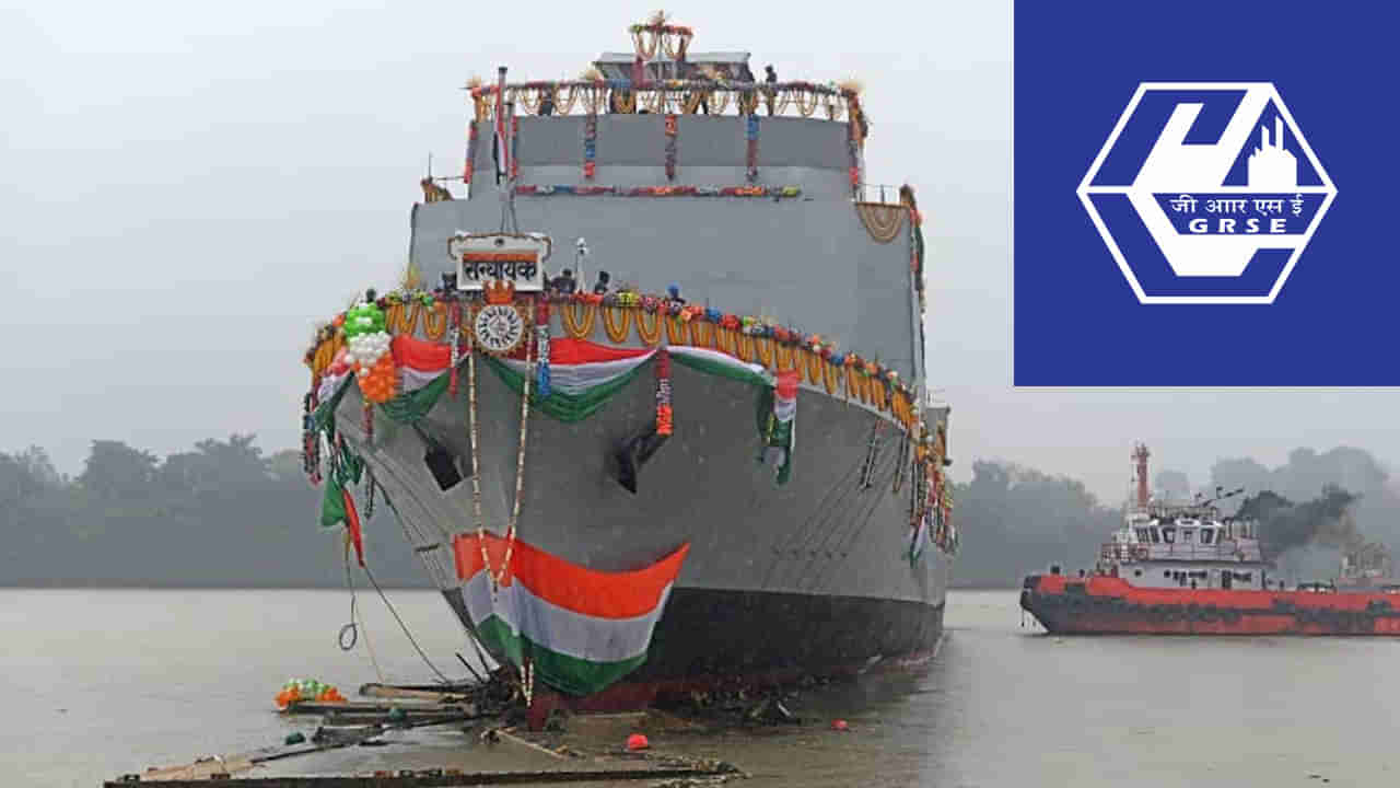 GRSE Recruitment: గార్డెన్ రీచ్ షిప్బిల్డర్ అండ్ ఇంజనీర్ లిమిటెడ్లో అప్రెంటిస్ పోస్టులు.. ఎవరు అర్హులంటే..