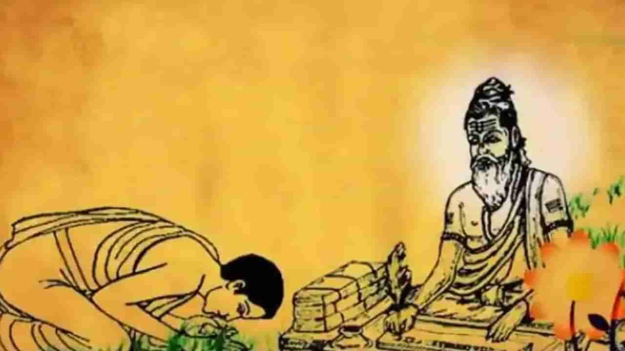 Guru Purnima 2022: గురుపౌర్ణమి ప్రాముఖ్యత.. ఈ రోజున చేయాల్సిన, చేయకూడని పనులు ఏమిటంటే