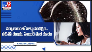 Bad Breath: నోటి దుర్వాసన మిమ్మల్ని వేధిస్తోందా?.. ఈ చిట్కాలతో చెక్ పెట్టండి..!